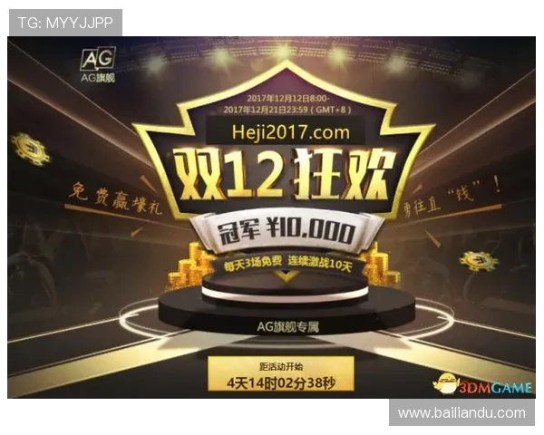 新手必看：ag电子游戏注册过程中常遇到的问题及应对方法