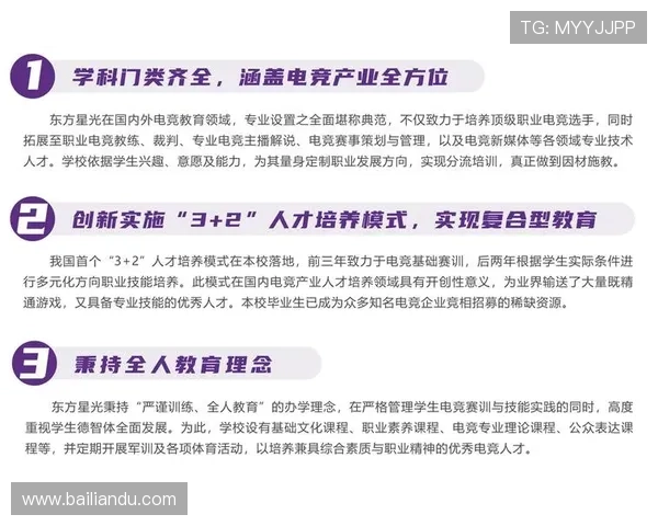 提升账号安全性确保ag搏天堂会员登录信息不被泄露的方法