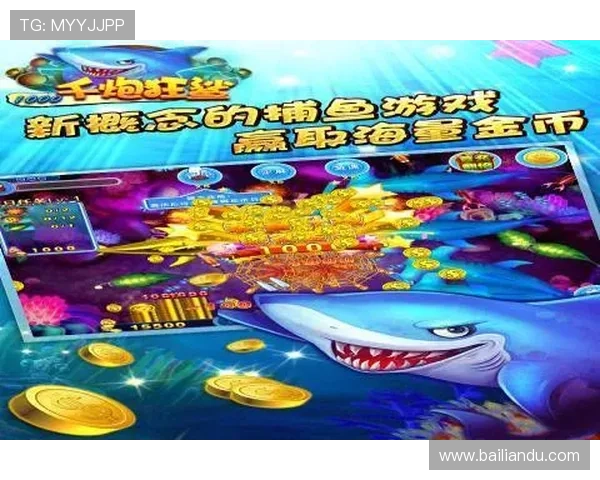 最新AG捕鱼登录线路推荐，确保玩家顺畅体验零等待时间