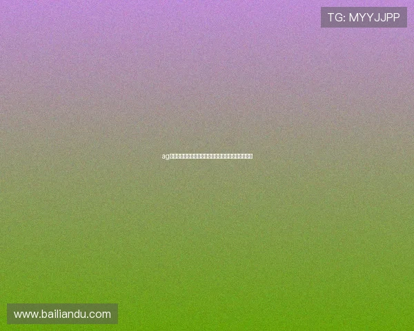 ag娱乐官网注册流程详解新手快速上手畅享精彩游戏体验