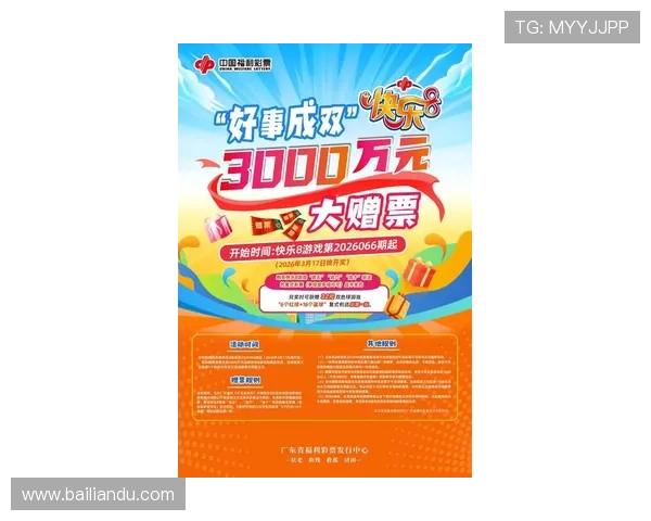 K8娱乐官方最新活动公告，精彩不断，尽享娱乐盛宴