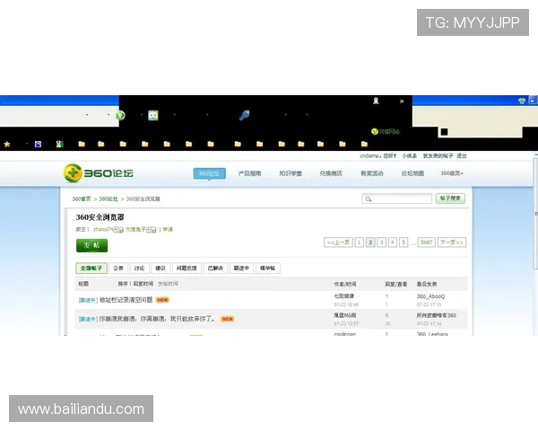 K8视讯官网下载页面详细介绍，提供多平台多设备支持指南