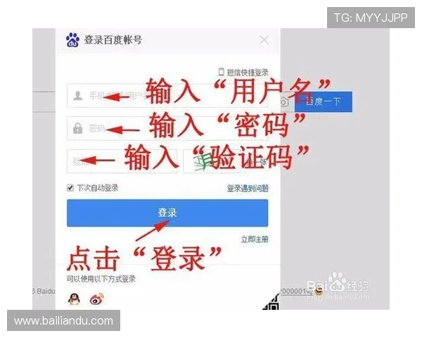 如何快速访问AG旗舰厅登录网址，详细步骤与安全指南助你轻松开启精彩博彩之旅