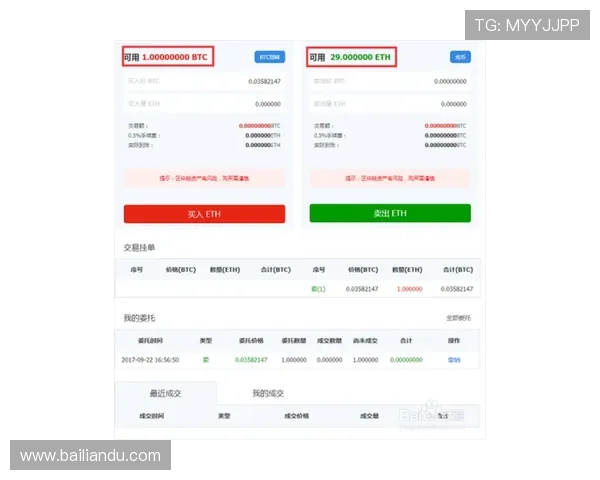 如何在K8真人网页版中安全进行充值与提现,确保每一次交易都安全可靠 如何在K8真人网页版中安全进行充值与提现,确保每一次交易都安全可靠
