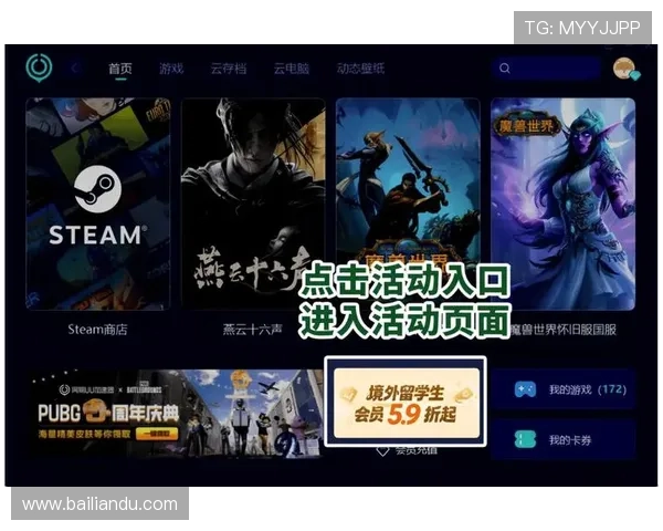 安全可靠的ag视讯下载官网入口,提供最新版本下载,确保游戏运行流畅无卡顿,尽情享受娱乐时光 安全可靠的ag视讯下载官网入口,提供最新版本下载,确保游戏运行流畅无卡顿,尽情享受娱乐时光