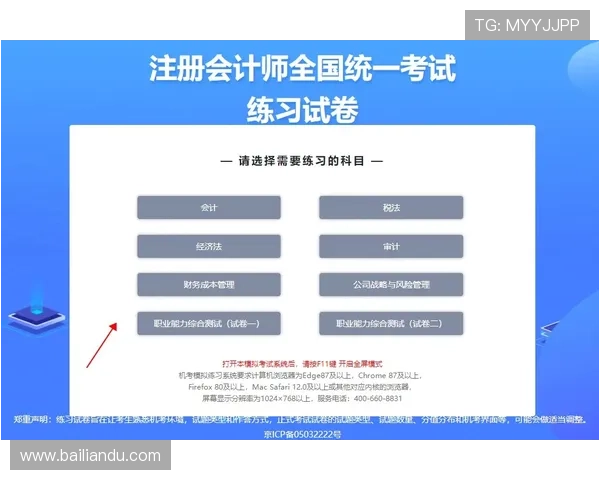 黄金城ag官方地址官方入口，提供最全面的登录渠道介绍
