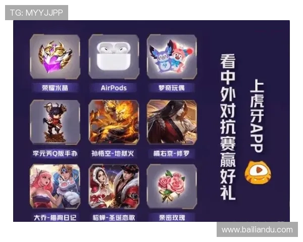 AG电子游戏网址最新优惠活动汇总，助你轻松享受丰富的游戏福利与奖励